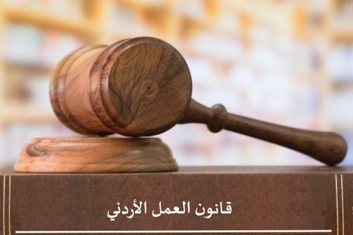 law